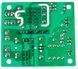 Блок питания Grunhelm WH- FDD RD 36500520 WY-B15-P-P11